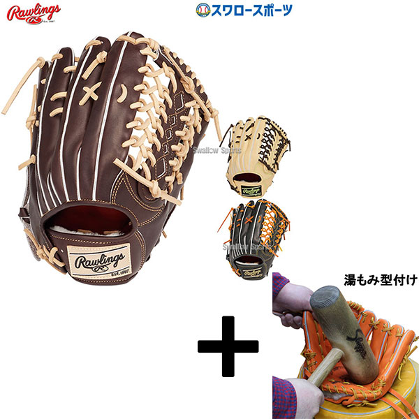 楽天市場】＼ポイント5倍対象商品／ 野球 ローリングス 硬式