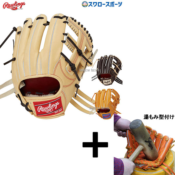 \25日:5%OFFクーポン配布/ 【湯もみ型付け込み/代引、後払い不可 】野球 ローリングス 硬式グローブ 高校野球対応 グラブ プロプリファード 硬式 一般 内野 内野手用 ポケットの広い内野手用 GH4PRK42 Rawlings|野球用品専門店スワロースポーツ