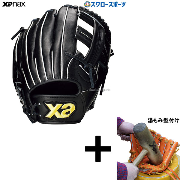 ＼25日:5%OFFクーポン配布／ 【湯もみ型付け込み/代引、後払い不可 】野球 少年野球 ザナックス 少年用 軟式 ソフト 兼用 グローブ 軟式グローブ グラブ オールラウンド用 8151型 サイズS ジュニア用 BJG-8151 XANAX 子供用｜野球用品専門店スワロースポーツ