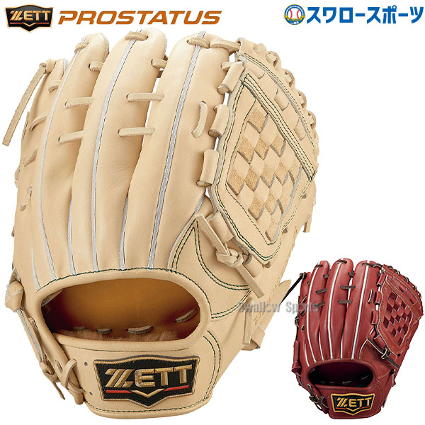 硬式グローブ ゼット 内野手用 野球 硬式 グローブ グラブ プロステイタス 大人 一般 小指2本入れ 日本製 高校野球対応 二塁手用 遊撃手用 源田モデル BPROG561 ZETT 野球用品 スワロースポーツ 33,462円
