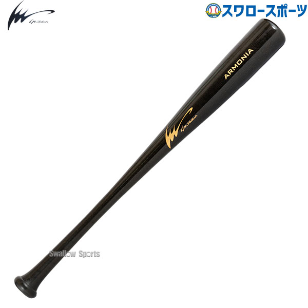 折れても厄介事なし 木製野球バット引き受ける腹積もり