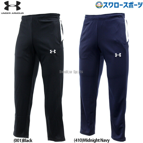 楽天市場】アンダーアーマー チーム 二ットウォームアップパンツ 大人
