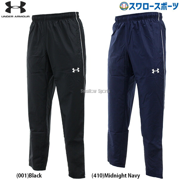 アンダーアーマー ウェア 野球 ウエア チーム ストーム ウーブン メッシュ パンツ トレーニングパンツ1372496 UA underarmour