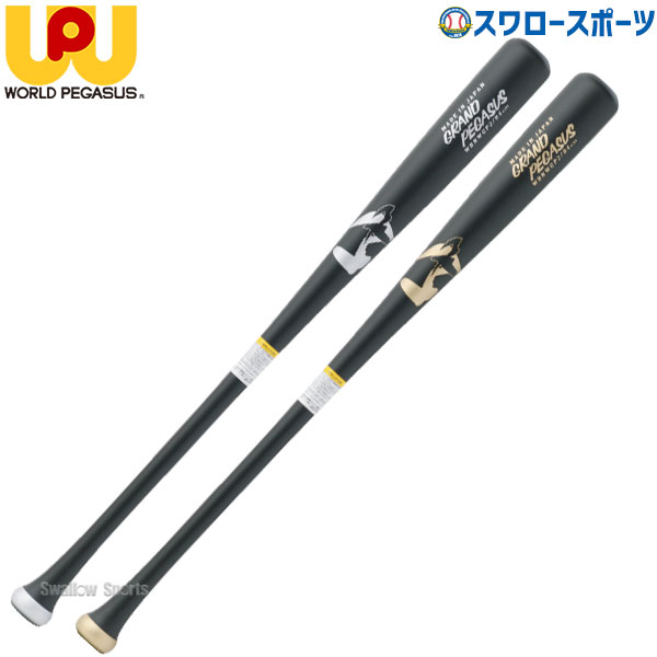 和牛JB 限定軟式木製バット 楽天市場】【限定】和牛JB 軟式木製バット 軟式 木製 【送料無料