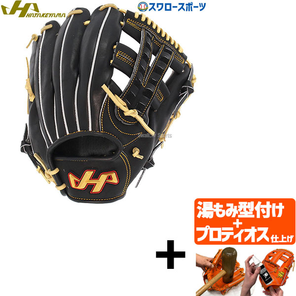 【プロティオス型付け込み/代引、後払い不可 】野球 ハタケヤマ 軟式 軟式グローブ グラブ 内野手用 内野 THシリーズ ブラック 95型 右投用 左投用 TH-G95BP HATAKEYAMA 22,628円