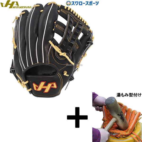 【湯もみ型付け込み/代引、後払い不可 】野球 ハタケヤマ 軟式 軟式グローブ グラブ 内野手用 内野 THシリーズ ブラック 95型 右投用 左投用 TH-G95BP HATAKEYAMA