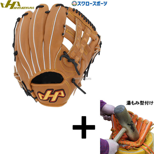 【湯もみ型付け込み/代引、後払い不可 】野球 ハタケヤマ 軟式 軟式グローブ グラブ 内野手用 内野 THシリーズ 95型 右投用 左投用 TH-G95WB HATAKEYAMA|野球用品専門店スワロースポーツ