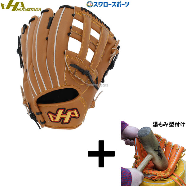 【湯もみ型付け込み/代引、後払い不可 】野球 ハタケヤマ 軟式 軟式グローブ グラブ 外野手用 外野 THシリーズ 97型 右投用 左投用 TH-G97WB HATAKEYAMA