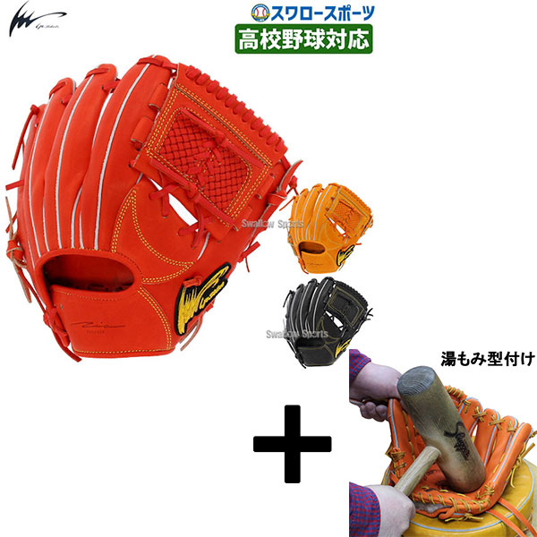 楽天市場】野球 アイピーセレクト 硬式内野手用グラブ グローブ Ip.042