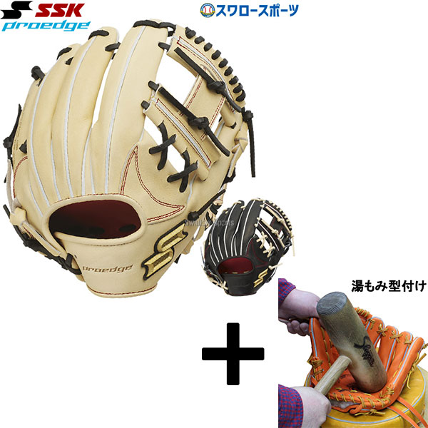 SSK 硬式グローブ　内野手用 A34022153_1200x.jpg?v=1682564173