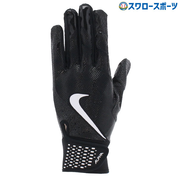 【楽天市場】野球 ナイキ バッティンググローブ 手袋 両手用 大人 BA1030 ブラック 黒 NIKE 草野球 軟式野球 高校野球 練習