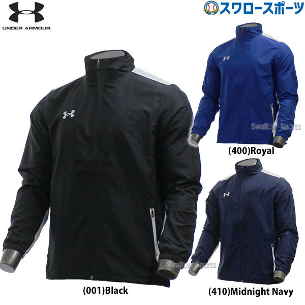 ＼14日・15日:5%OFFクーポン／ アンダーアーマー ウェア 野球 アウター ウエア チーム サーマル ジャケット 長袖 トレーニングアウター 1371025 UA underarmour
