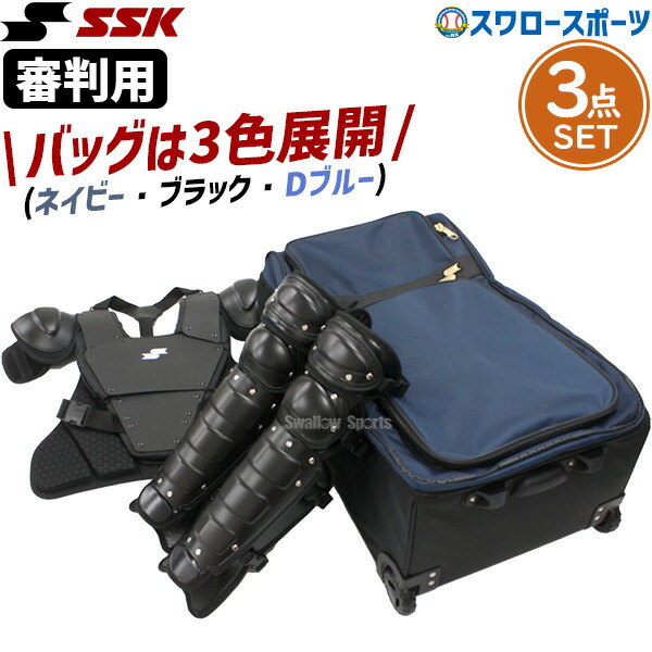 楽天市場】＼10日全品ポイント5倍／ 野球 審判員用品 ミズノ 審判用具