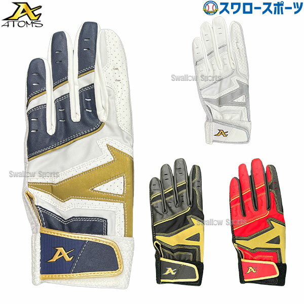 楽天市場】 野球 アトムズ バッティング手袋 バッティング