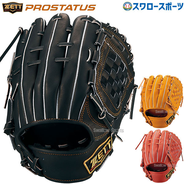 楽天市場】軟式グローブ / プロステイタス 源田モデル 236型 内野手