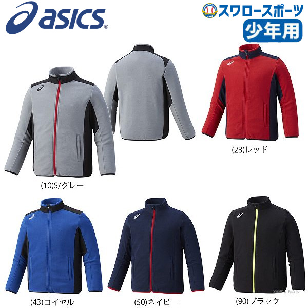 asics fleece jacket