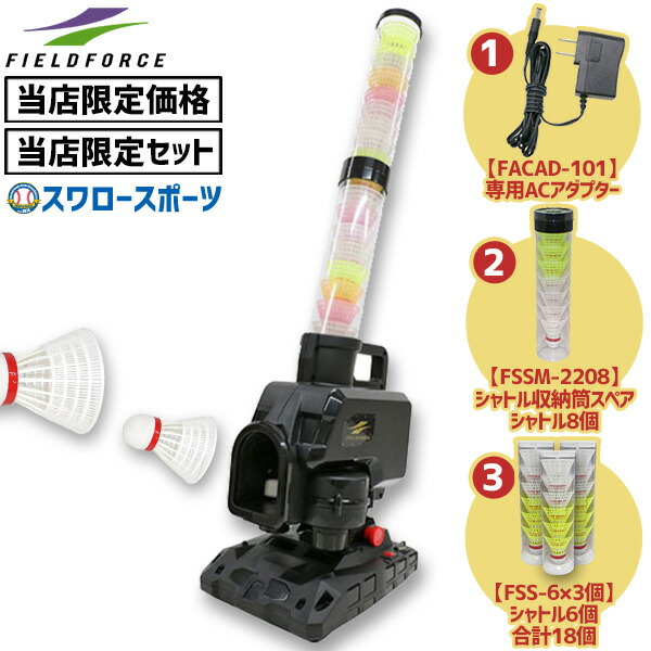 楽天市場】＼4時間限定！24日(木)全品P10倍／ 野球 フィールド