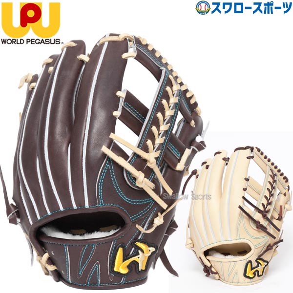 楽天市場】ワールドペガサス 硬式用 グランドペガサス WGKGP41 右投げ