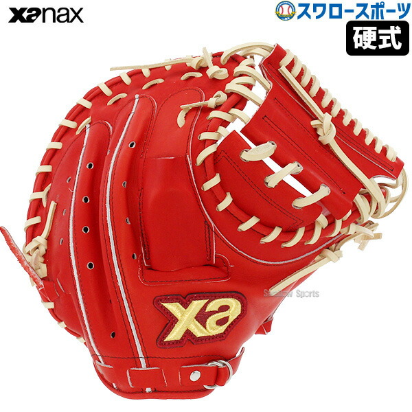 ザナックス　スペクタス　硬式　キャッチャーミット　野球 ザナックス 野球 硬式ミット キャッチャーミット ザナパワー