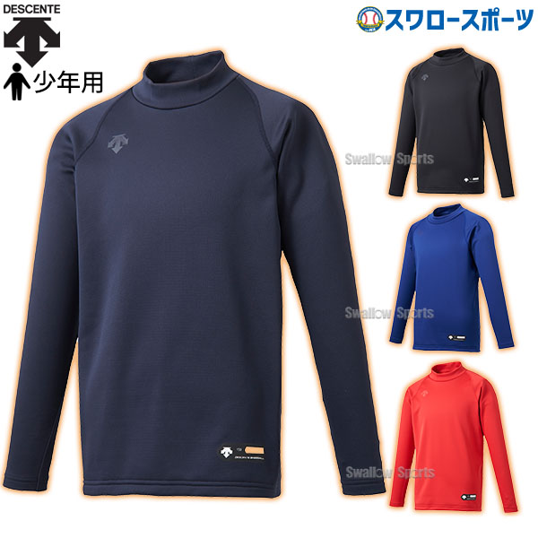 年末セール‼️デサント　スポーツインナー　メンズ　サイズM ネイビー 楽天市場】デサント インナー メンズ 裏起毛 ハイネック 長袖