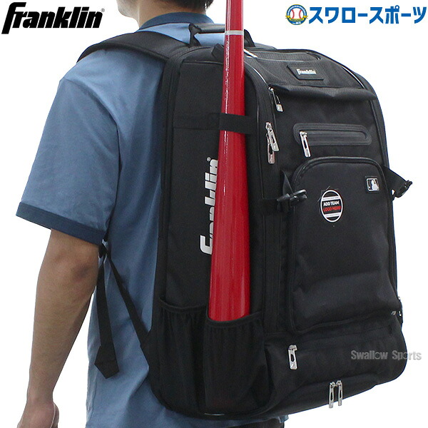 フランクリン バックパック 野球 リュック バット収納 TRAVELER ELITE 23482C1A franklin 遠征バッグ 野球用品 スワロースポーツ