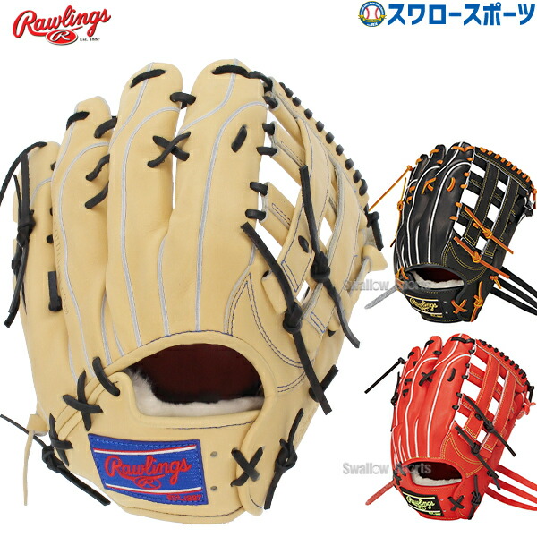楽天市場】ローリングス Rawlings硬式プロプEM B88MG ブラック