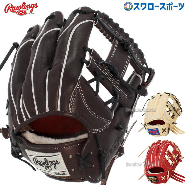 Rawlings PRP56-B プロプリファード　硬式グローブ ローリングス(Rawlings) 野球 硬式グローブ 外野手用 硬式 プロ