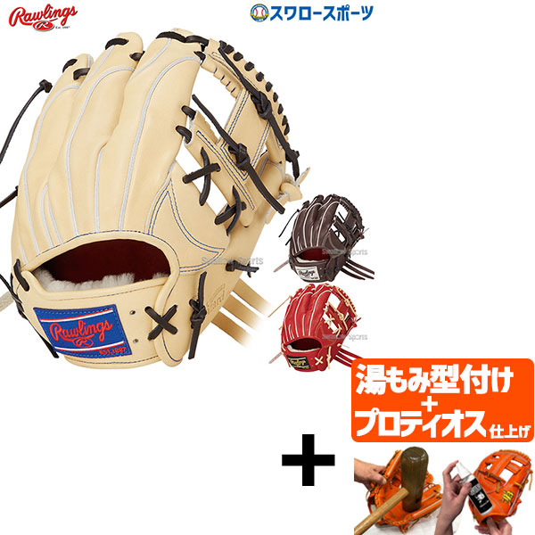 楽天市場】ローリングス Rawlings GH1PRN6X 硬式用グラブ 内野手用