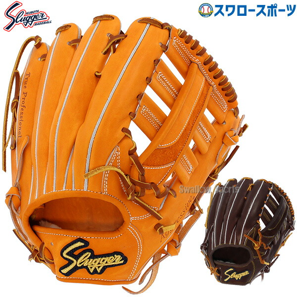 楽天市場】久保田スラッガー 硬式グローブ 外野手用 KSG-SPS