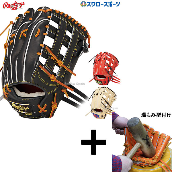軟式用グラブ 30270 パステルブラウン×ブラウン紐 内野手用 Hウェブ サイズ4 未使用・新品・湯もみ型付け無し 革質最高 限定カラー 51clGpV6zBL._UF350,350_QL50_.jpg
