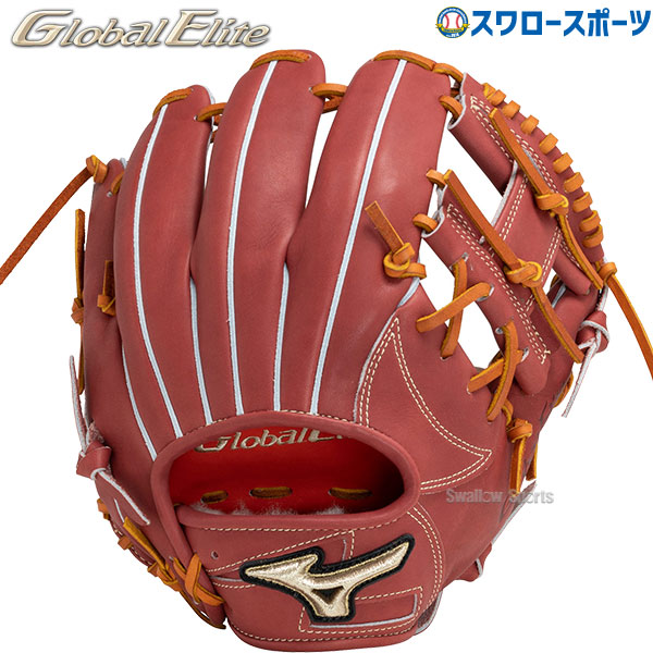 楽天市場】ミズノ グローブ MIZUNO 硬式用グローバルエリート