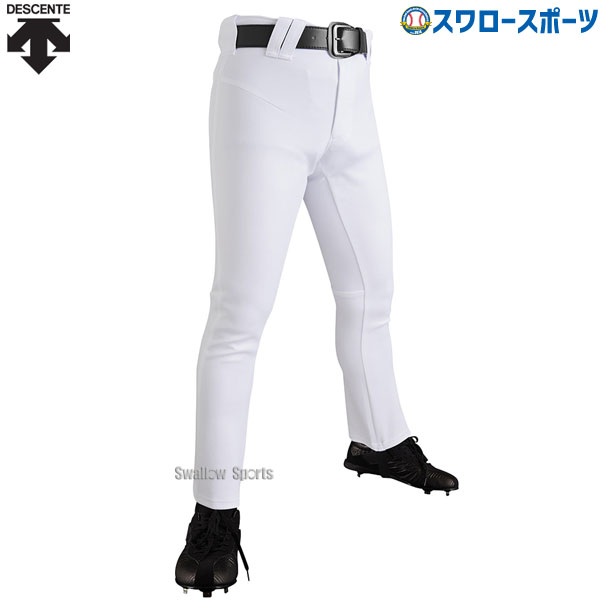 野球 デサント ユニフォームパンツ 野球ズボン 下 ズボン D-COMFITPANTS PRO ストレートフィット DB-1233LP DESCENTE