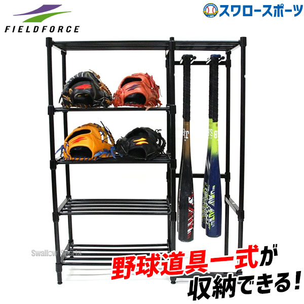 楽天市場】【即日発送可】玄関用バットスタンド 96929 組み立て
