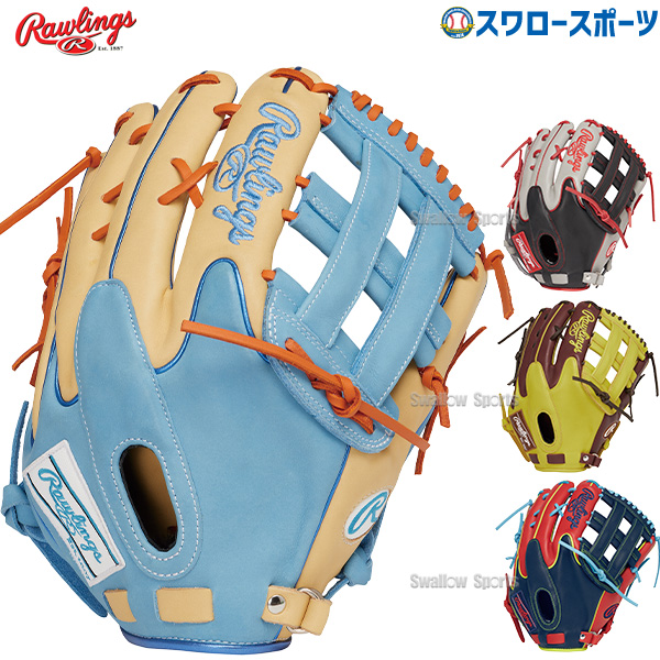 【新品未使用】Rawlings HOH MLB 外野手用グローブ 　右利き Rawlings ローリングス 軟式 HOH Wizard #01 COLORS 外野手用 左