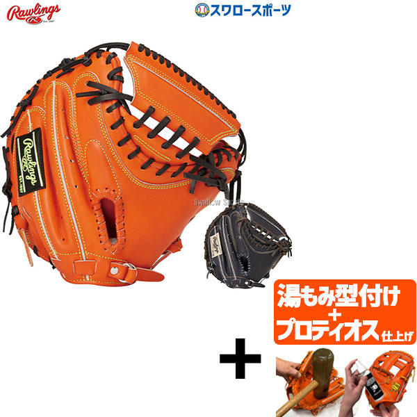 折れても厄介事なし 木製野球バット引き受ける腹積もり