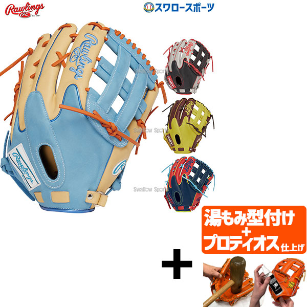 ローリングス RGGC 100個限定 糸井嘉男モデル grxnpby10_1.jpg