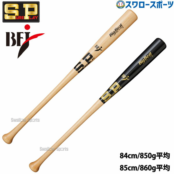 楽天市場】シュアプレイ 牧秀悟 バット 牧モデル 限定デザイン