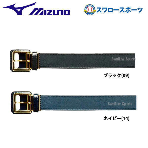 楽天市場】SSK エスエスケイ ベルト ベースボール YV170 野球部 野球用品 スワロースポーツ : 野球用品専門店スワロースポーツ