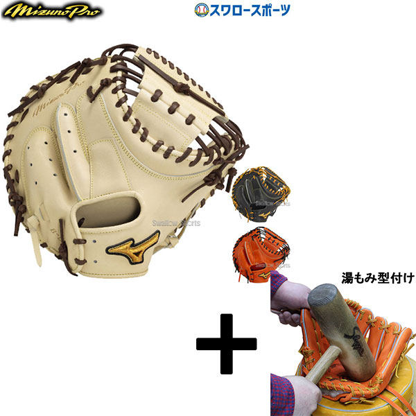折れても厄介事なし 木製野球バット引き受ける腹積もり