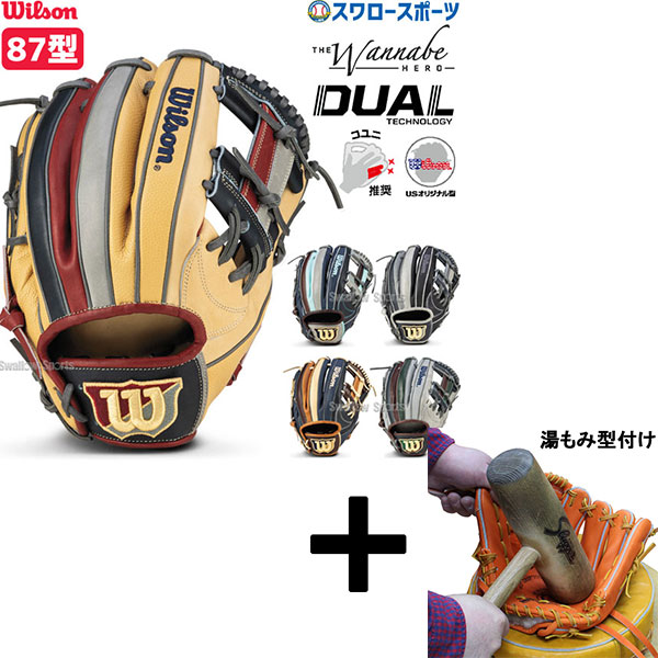 楽天市場】＼14日・15日全品ポイント倍率↑↑／ 【プロティオス型付け