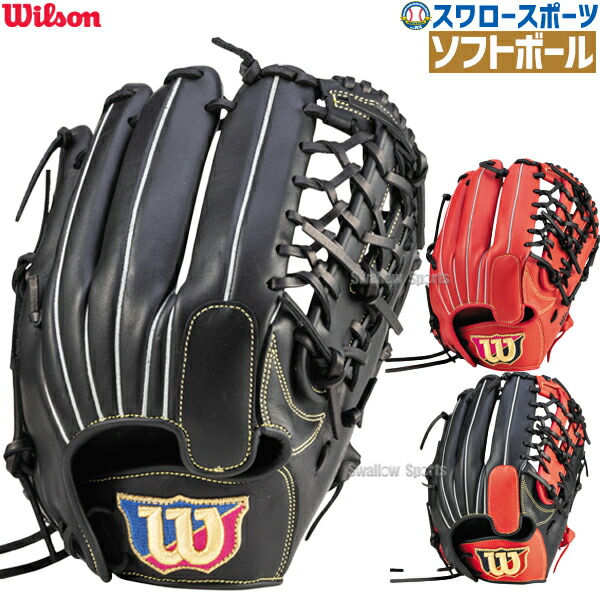 wilson - ウィルソン クイーン 一般 大人用 ソフトボール グローブ 左 グラブ 女子ソフトボール用 Wilson Queen DUAL 投手用 S1型 by Wilson