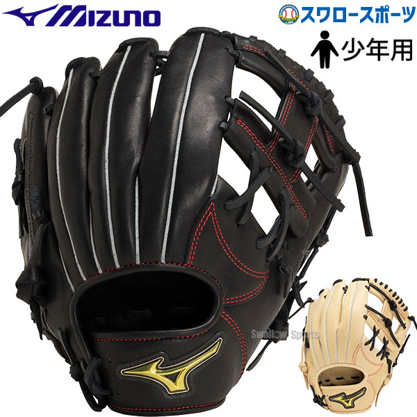Mizuno 少年軟式用オールラウンド用カラー:ブラック.サイズ:M 楽天市場】ミズノ（MIZUNO）（キッズ）少年軟式用グラブ オール