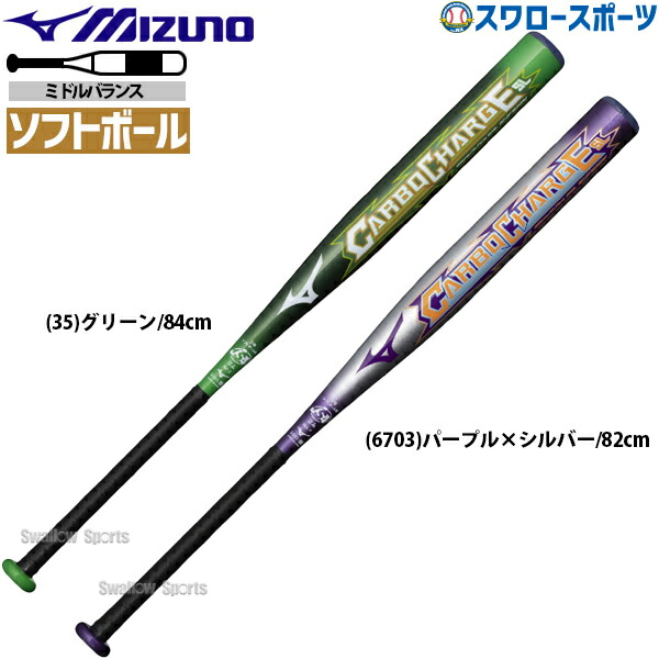 楽天市場】ディマリニ バット DeMARINI ディマリニ