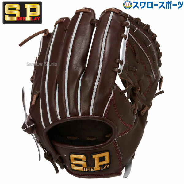楽天市場】シュアプレイ 内野手用グローブ SUREPLAY 硬式グラブ 内野手