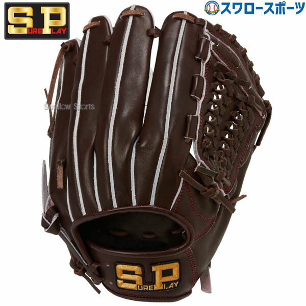 sureplay内野手用硬式用グローブ シュアプレイ 内野手用グローブ 大人 一般 硬式グラブ 内野用 TYPE-HS