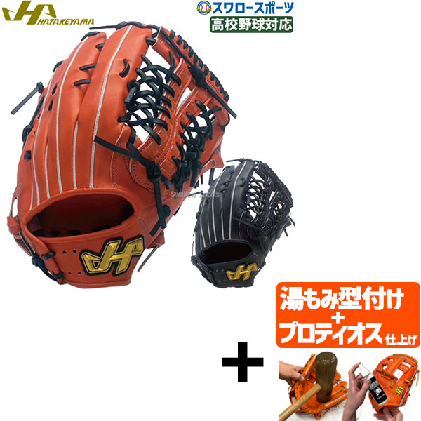 中村紀洋モデル 久保田スラッガー 軟式グラブ 中村紀洋モデル 久保田スラッガー 軟式グラブ