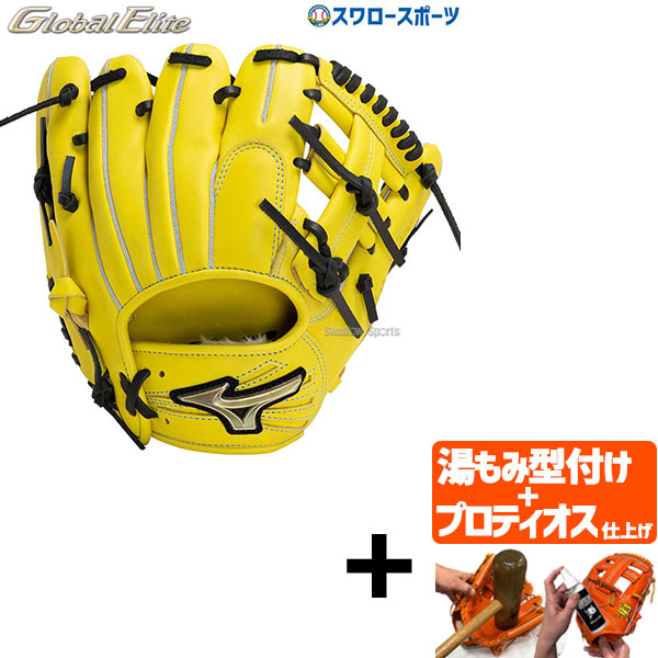軟式 スラッガー 中村紀洋オーダー アディダスジャージ 軟式 スラッガー 中村紀洋オーダー アディダスジャージ