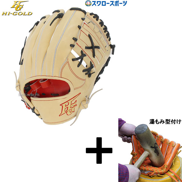 ハイゴールド己極グローブ一般軟式内野手用 野球 ハイゴールド 軟式グローブ 内野手 HI-GOLD 軟式 グラブ