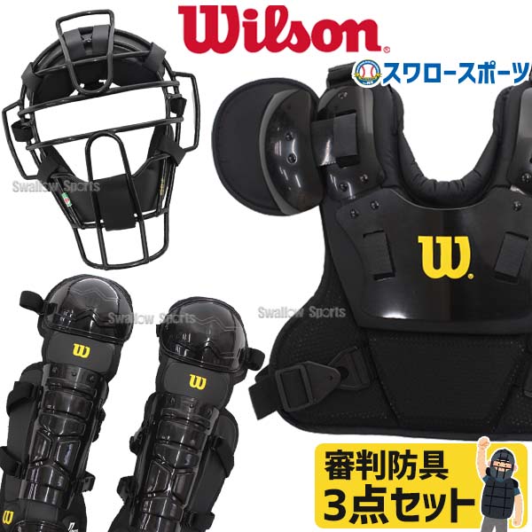 楽天市場】\25日(金)全品ポイント5倍/ 野球 審判員用品 楽天市場】\25日(金)全品ポイント5倍/ 野球 審判員用品