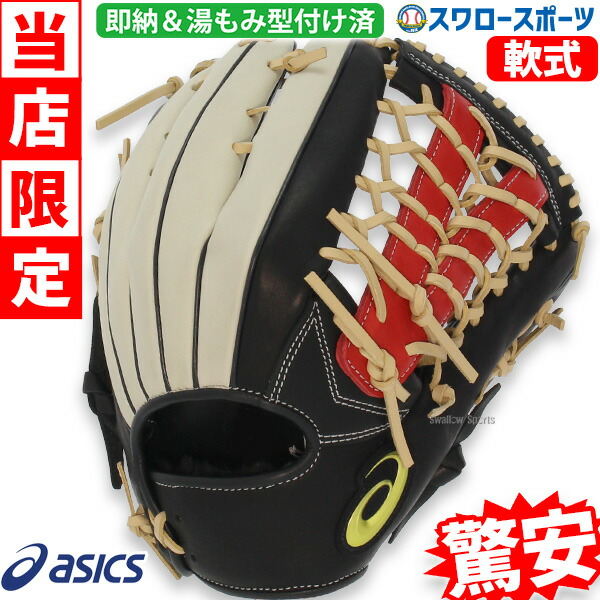アシックス　軟式　グローブ 　グラブ　オールラウンド用　野球 楽天市場】野球 アシックス ベースボール スワロー限定